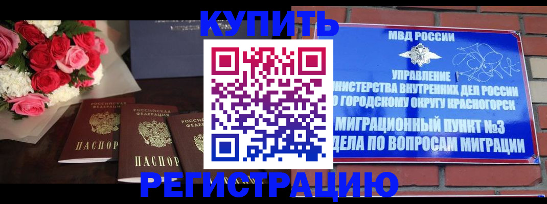 регистрация для дет. сада в Калязине