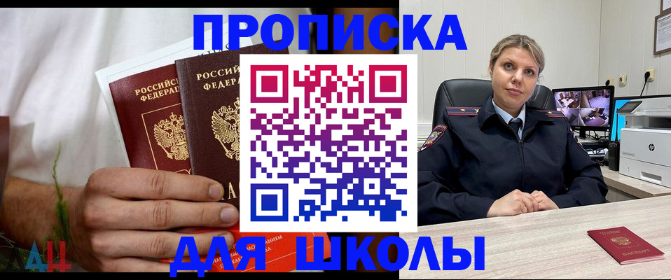 временная регистрация гарантия в Калязине